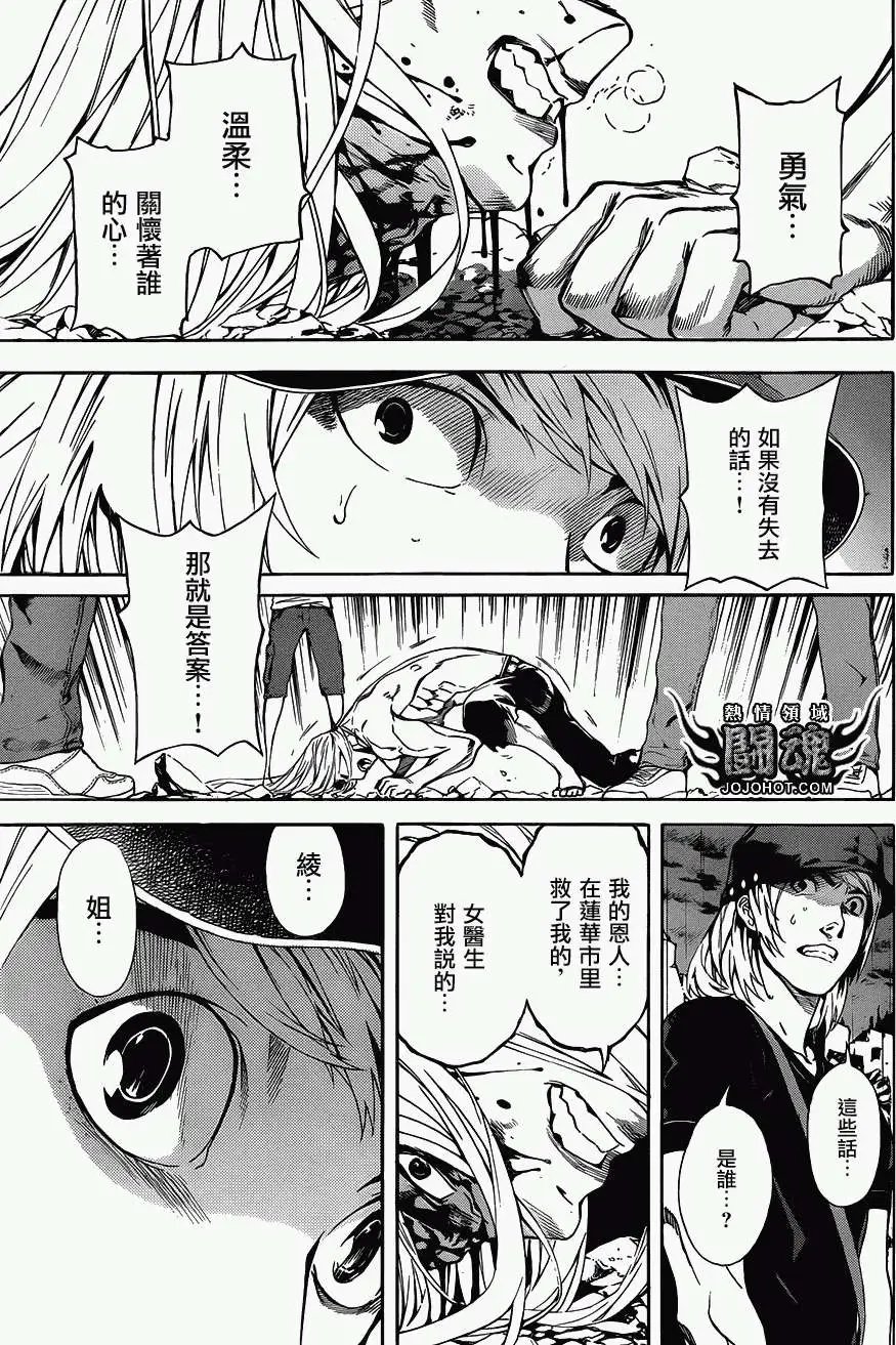 第24回