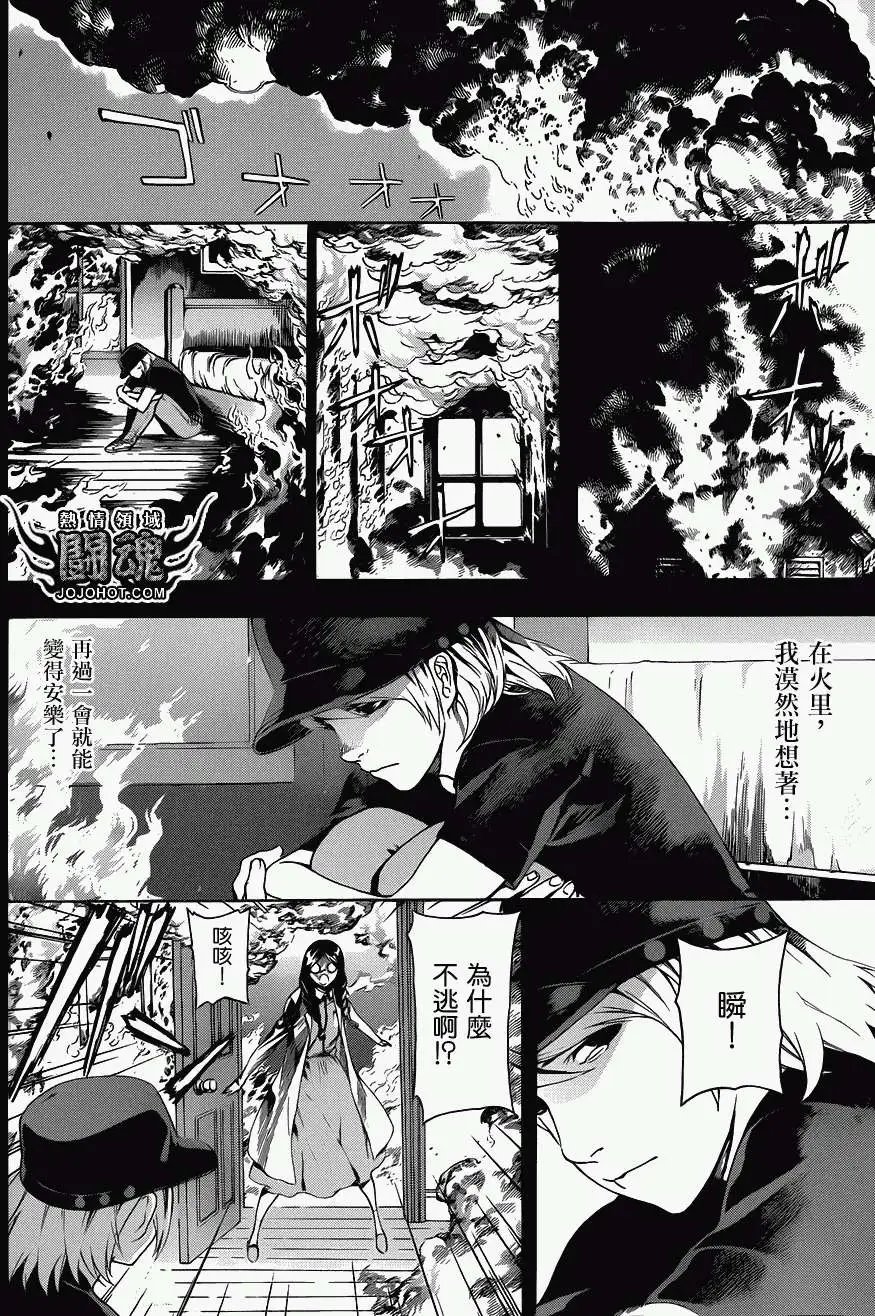 第24回