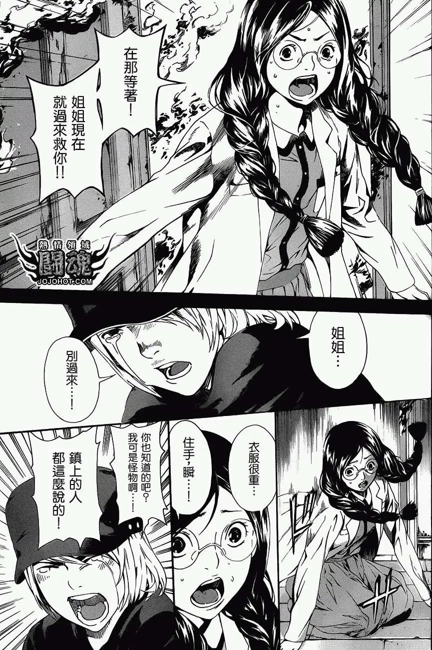 第24回