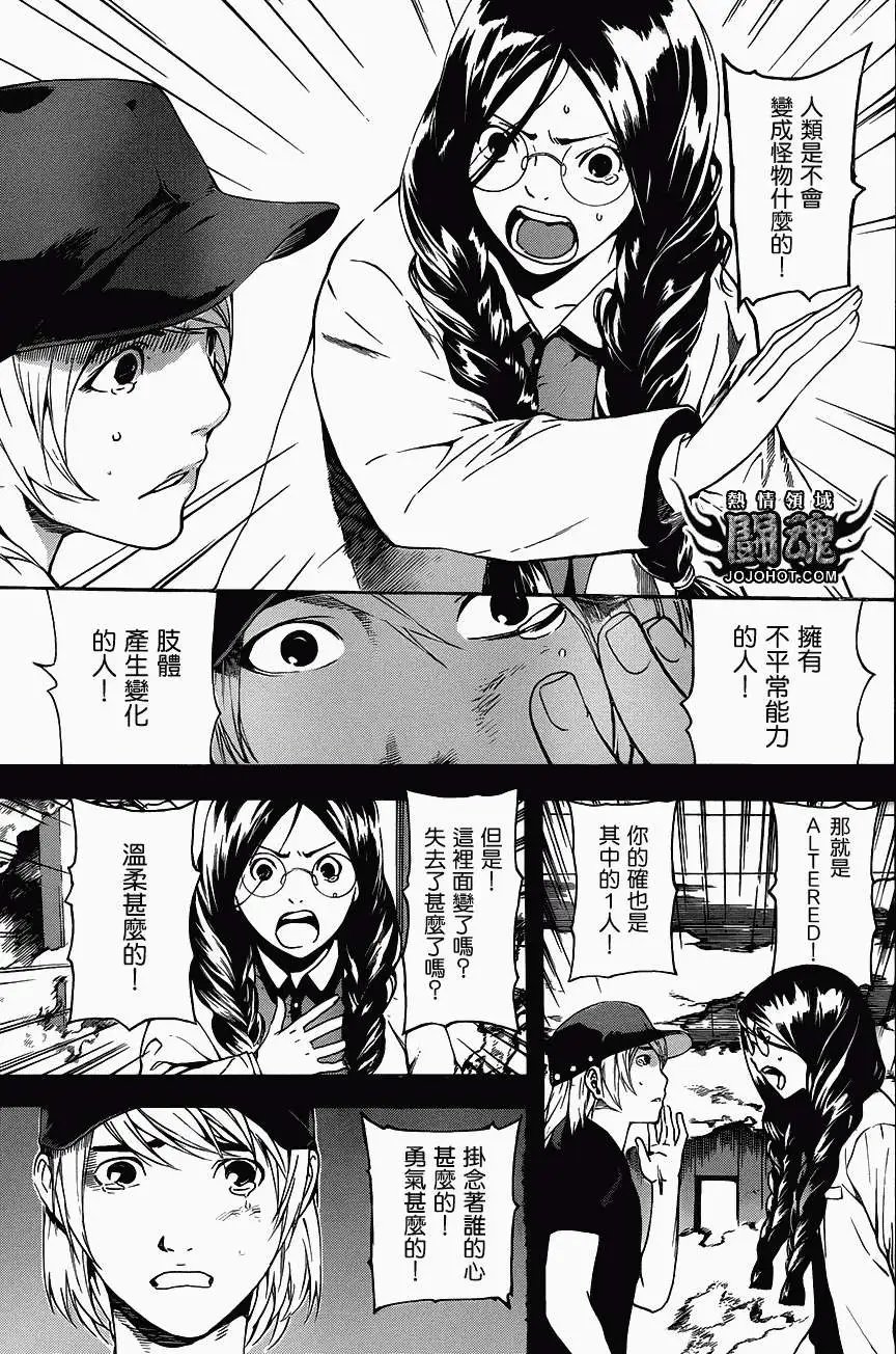 第24回