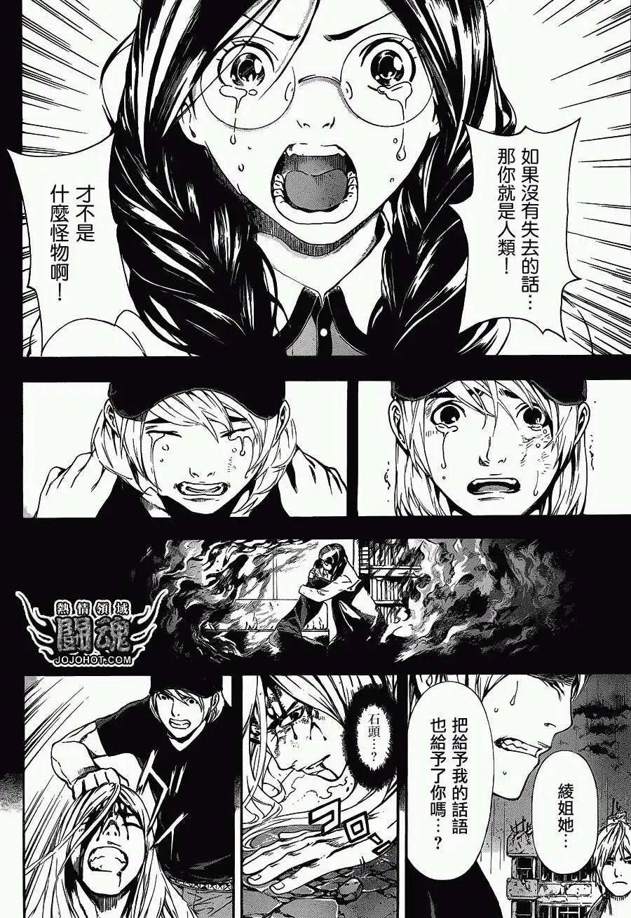 第24回