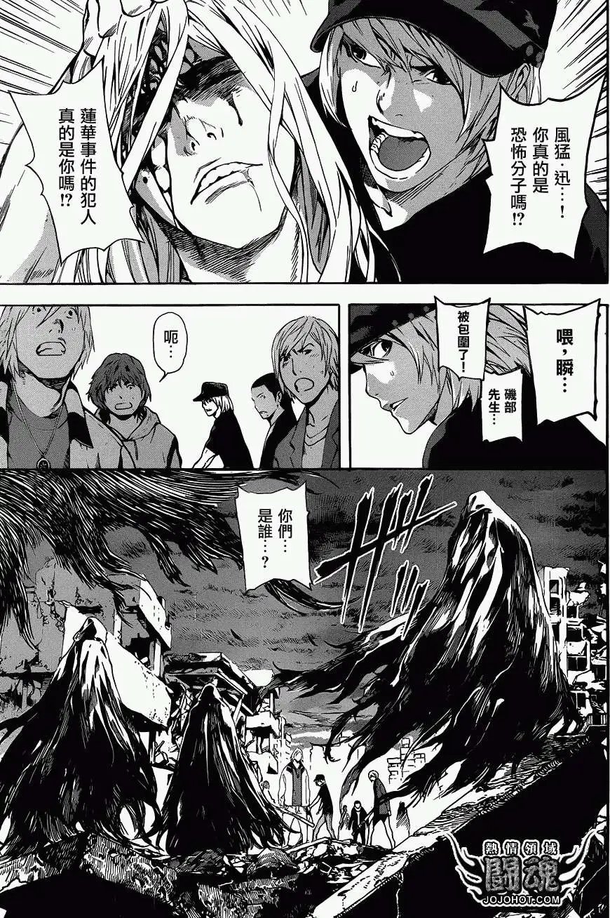 第24回
