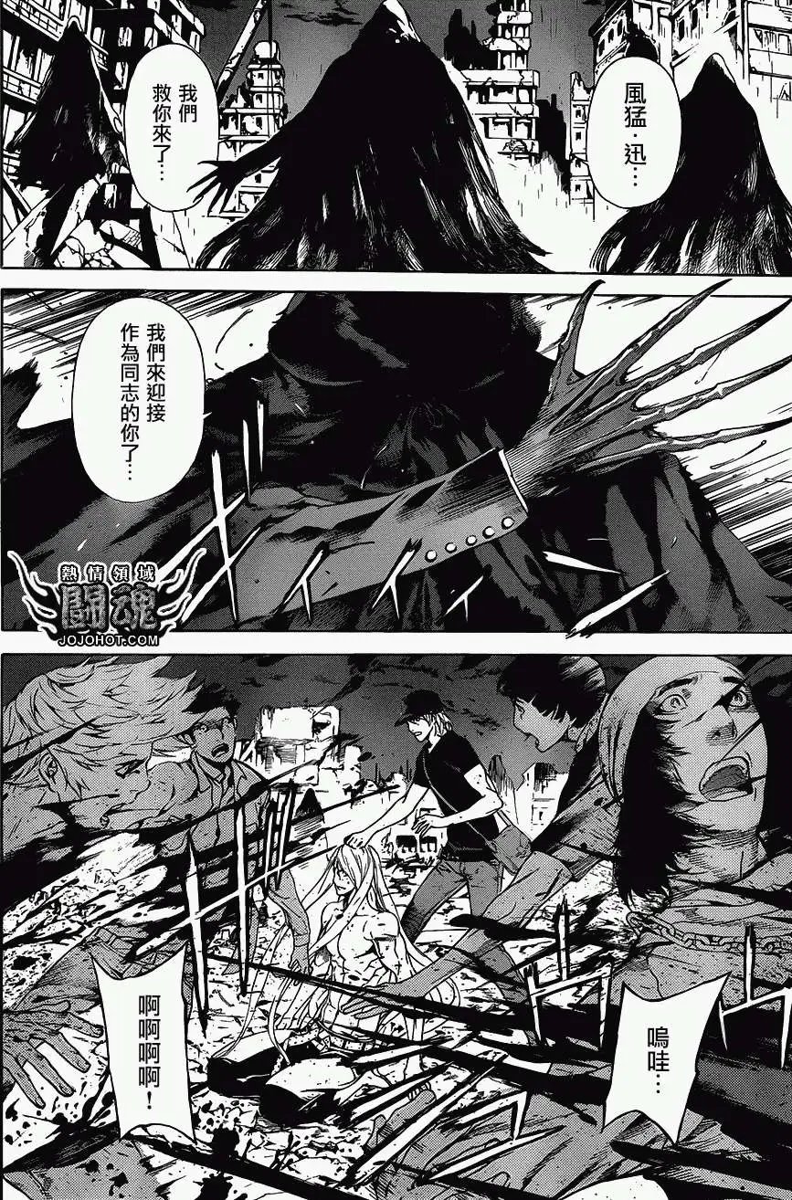 第24回