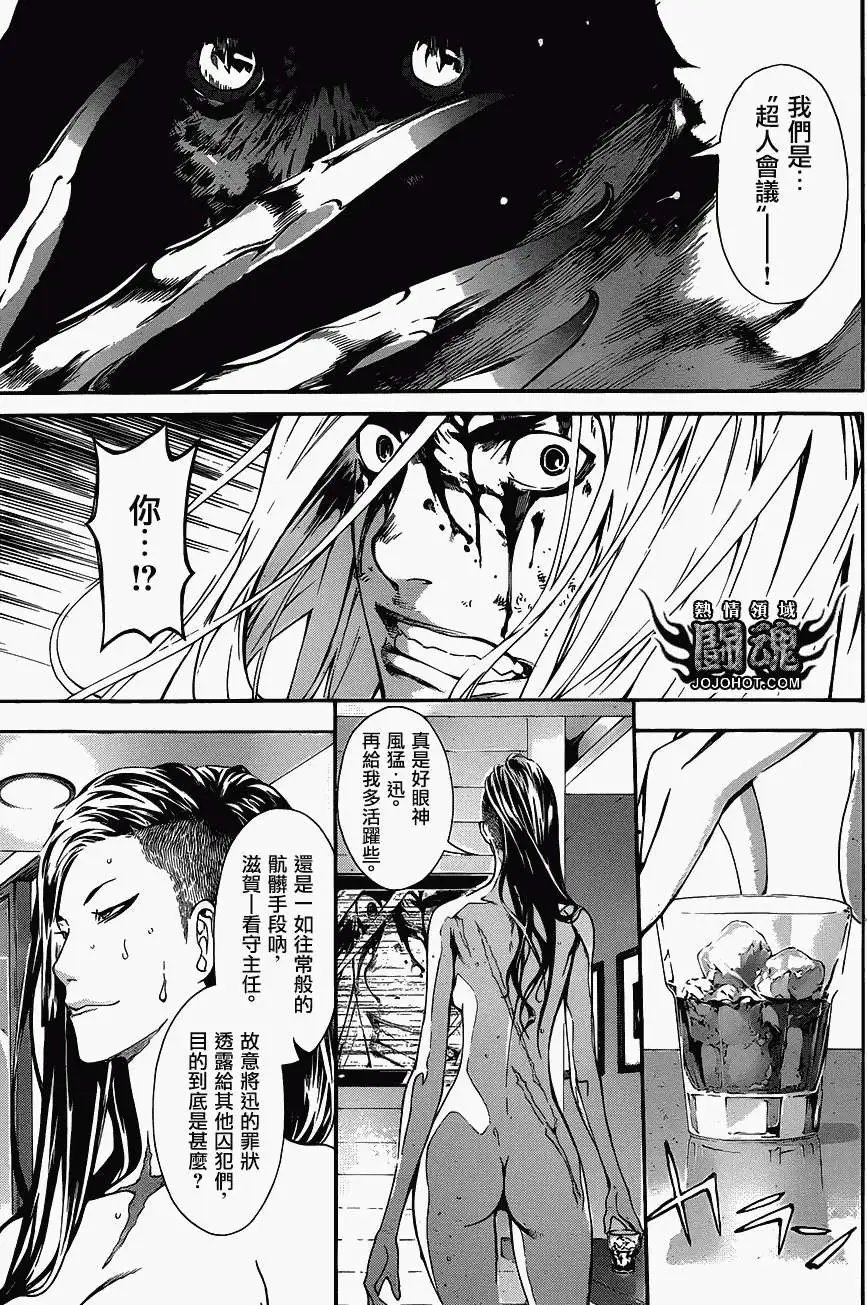 第24回