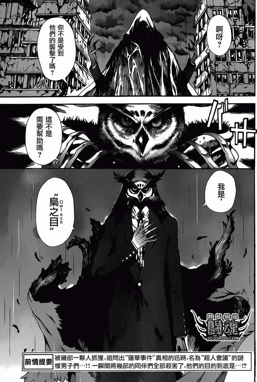 第25回