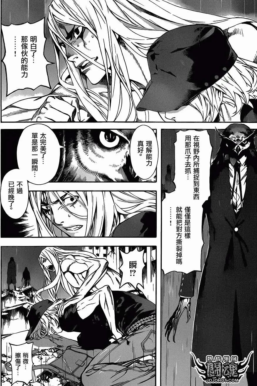 第25回