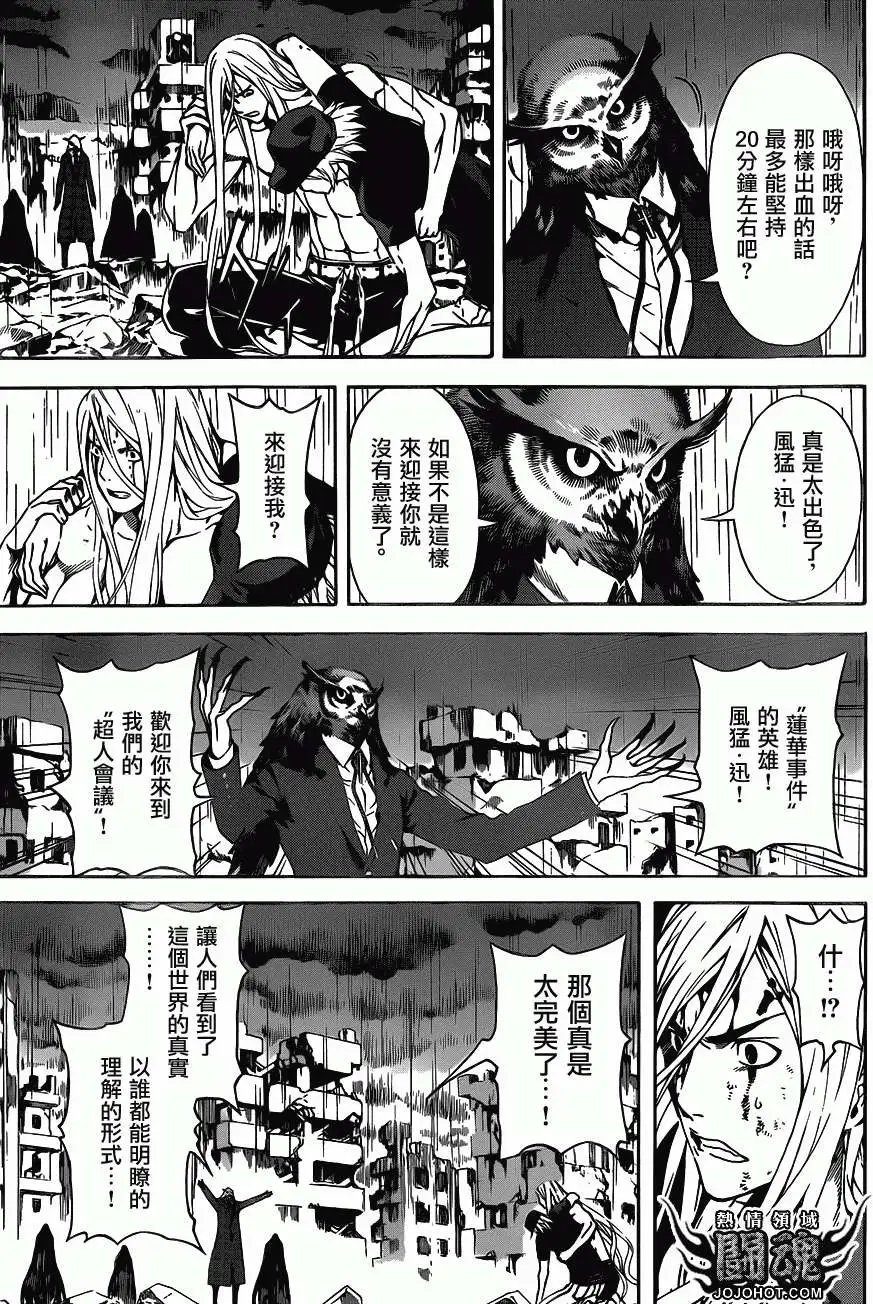 第25回