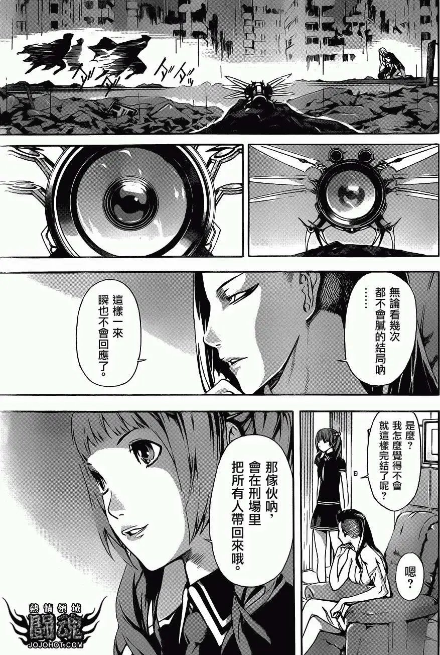 第25回