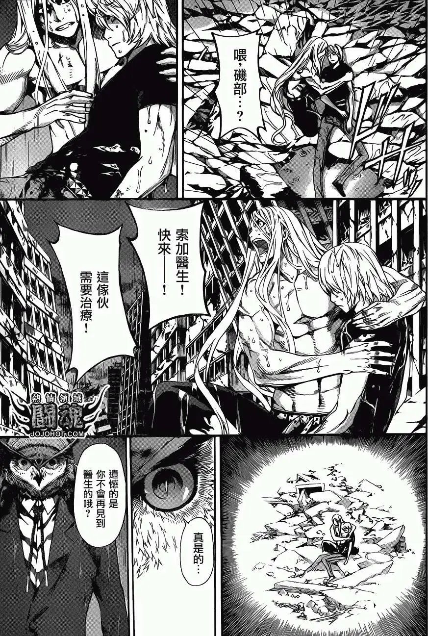 第26回