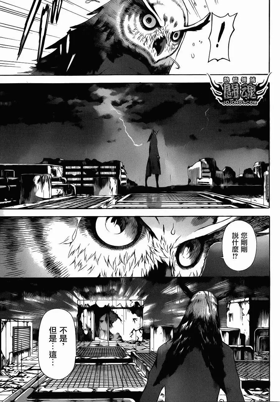 第26回