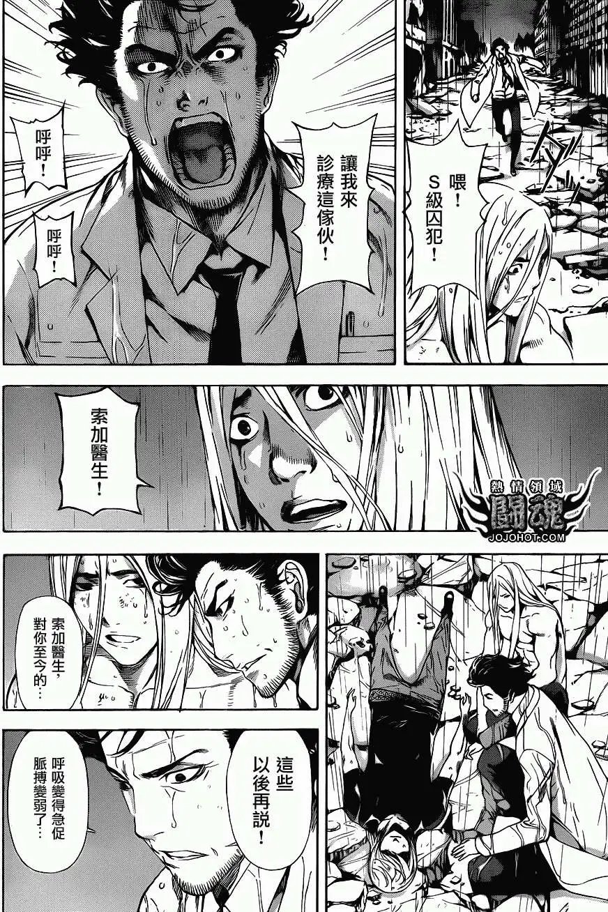 第26回