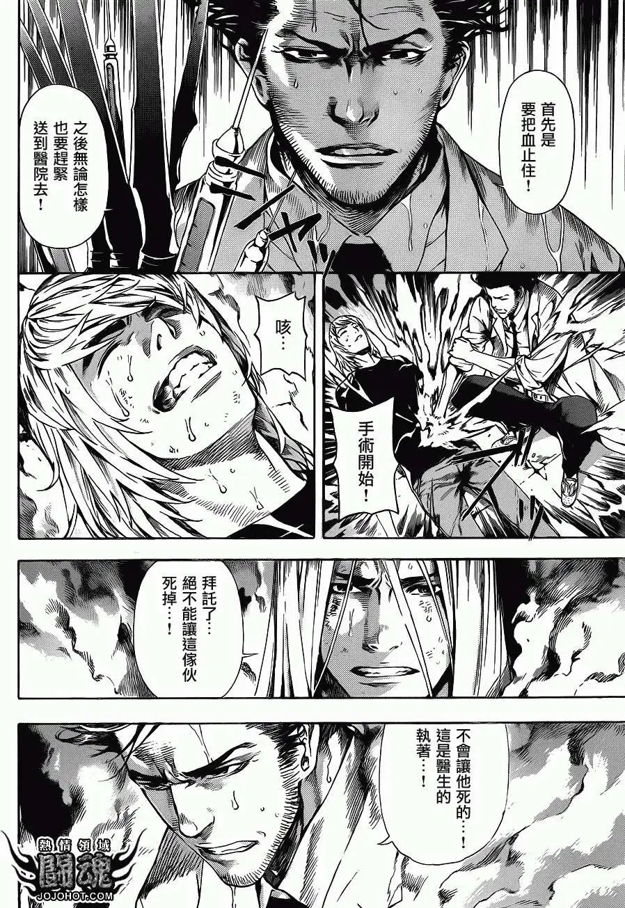第26回