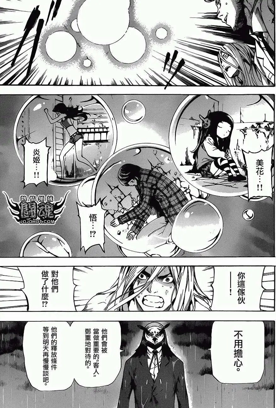 第26回