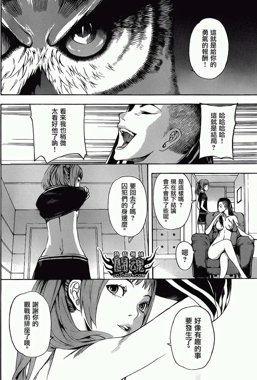 第26回