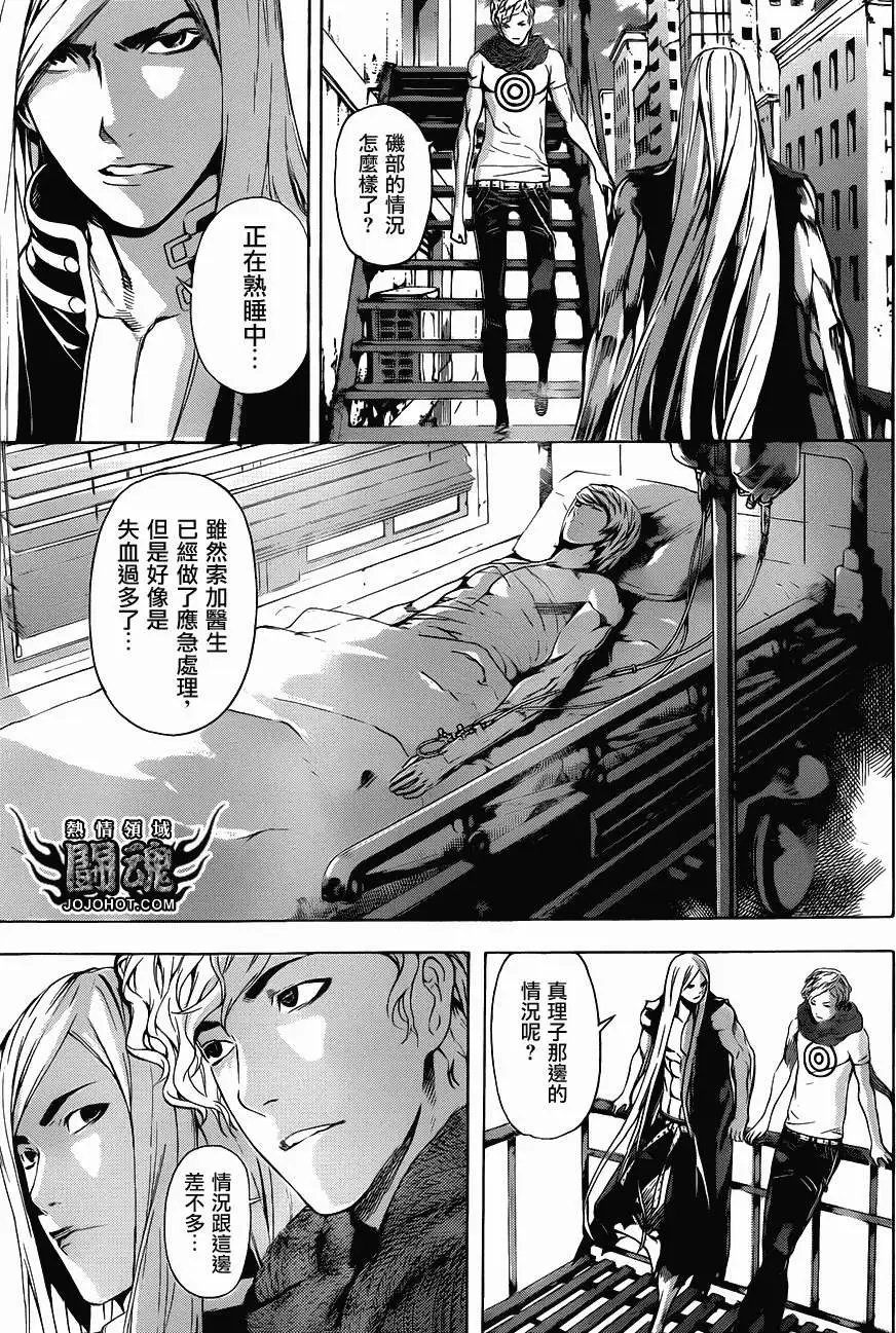 第27回