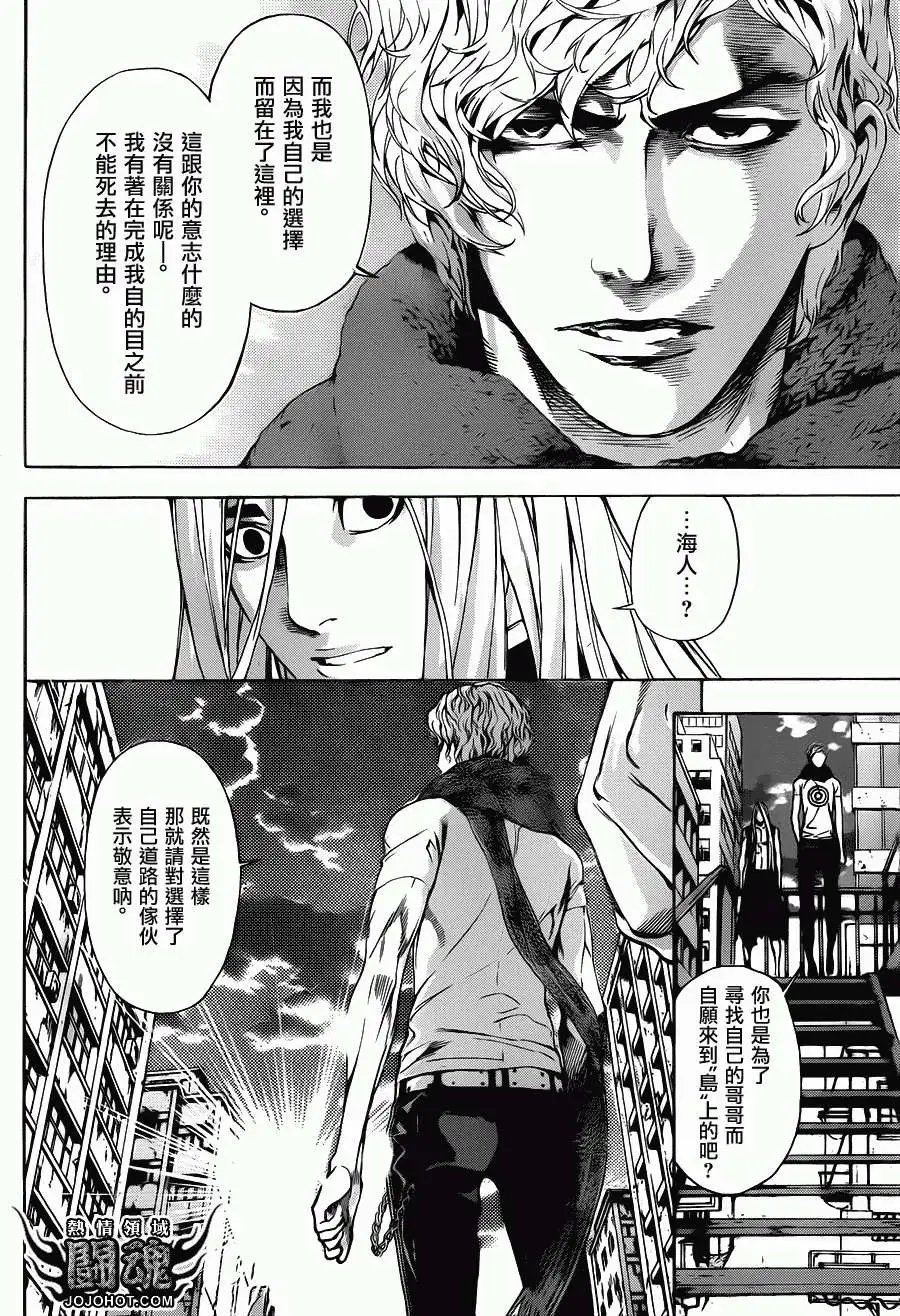 第27回