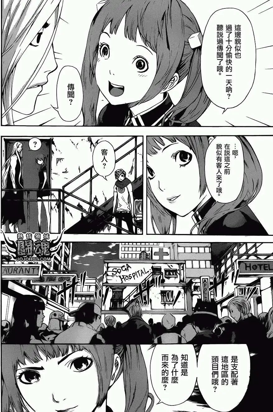 第27回