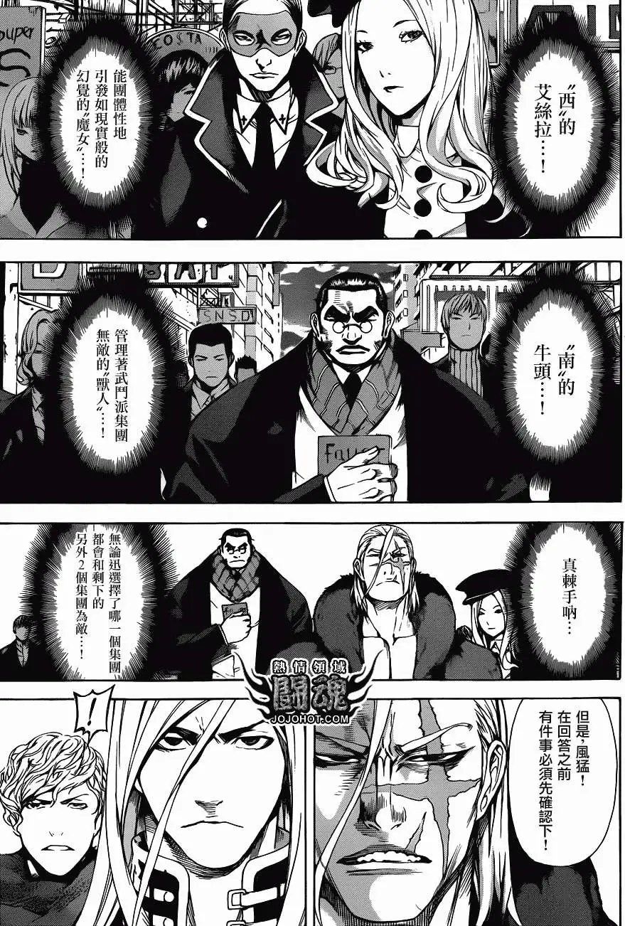 第27回