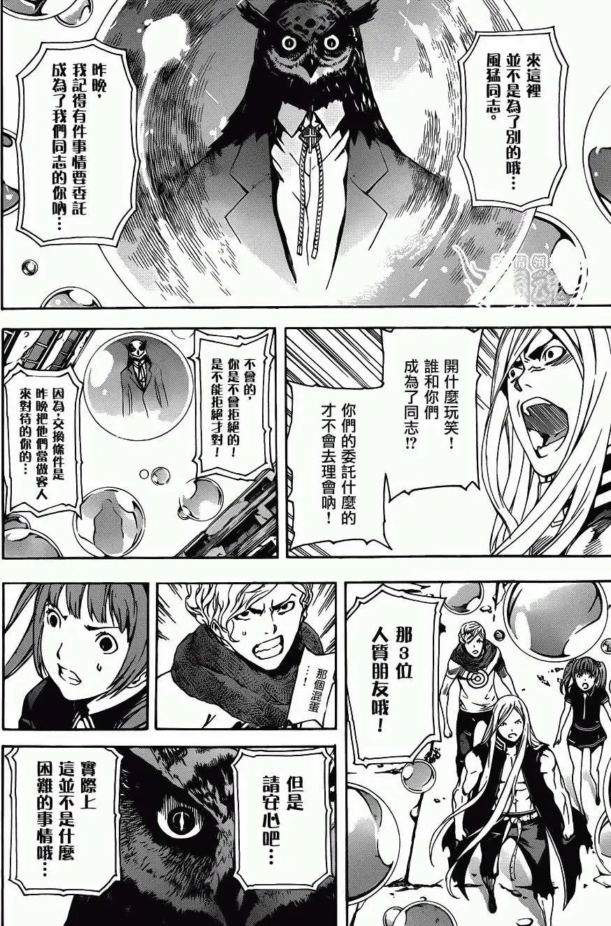 第27回