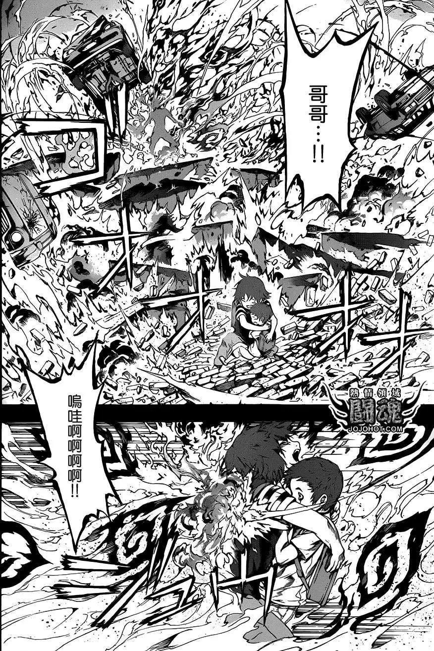 第28回