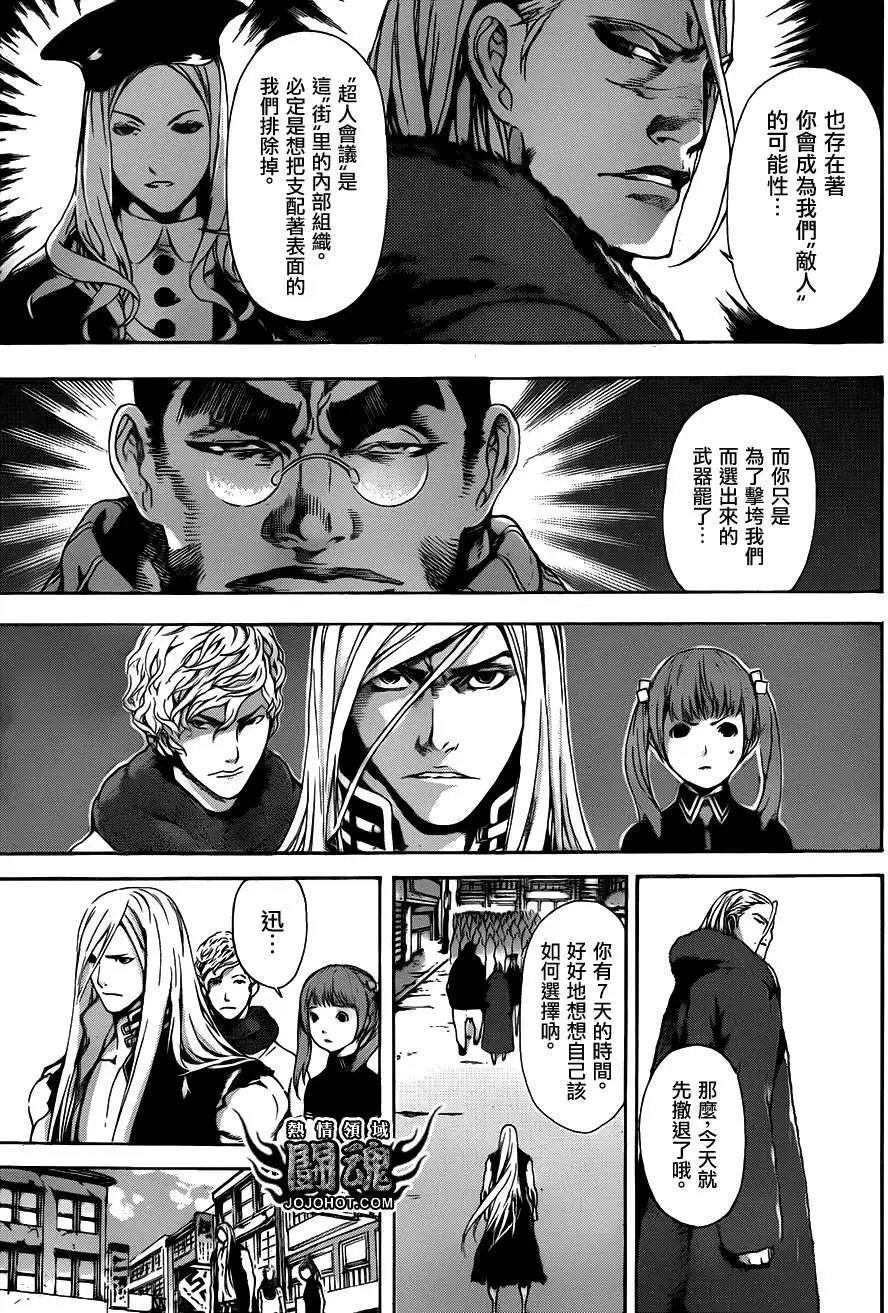 第28回