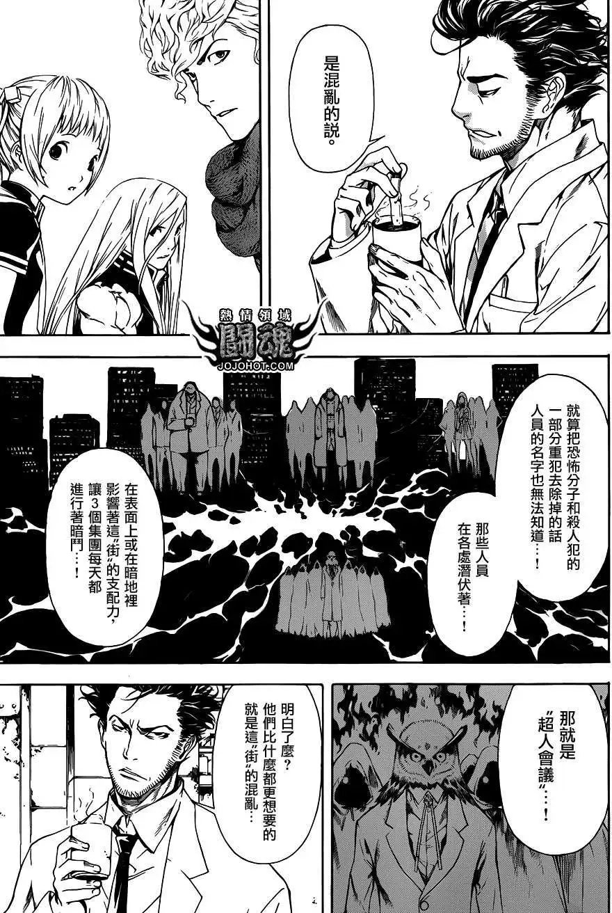 第28回