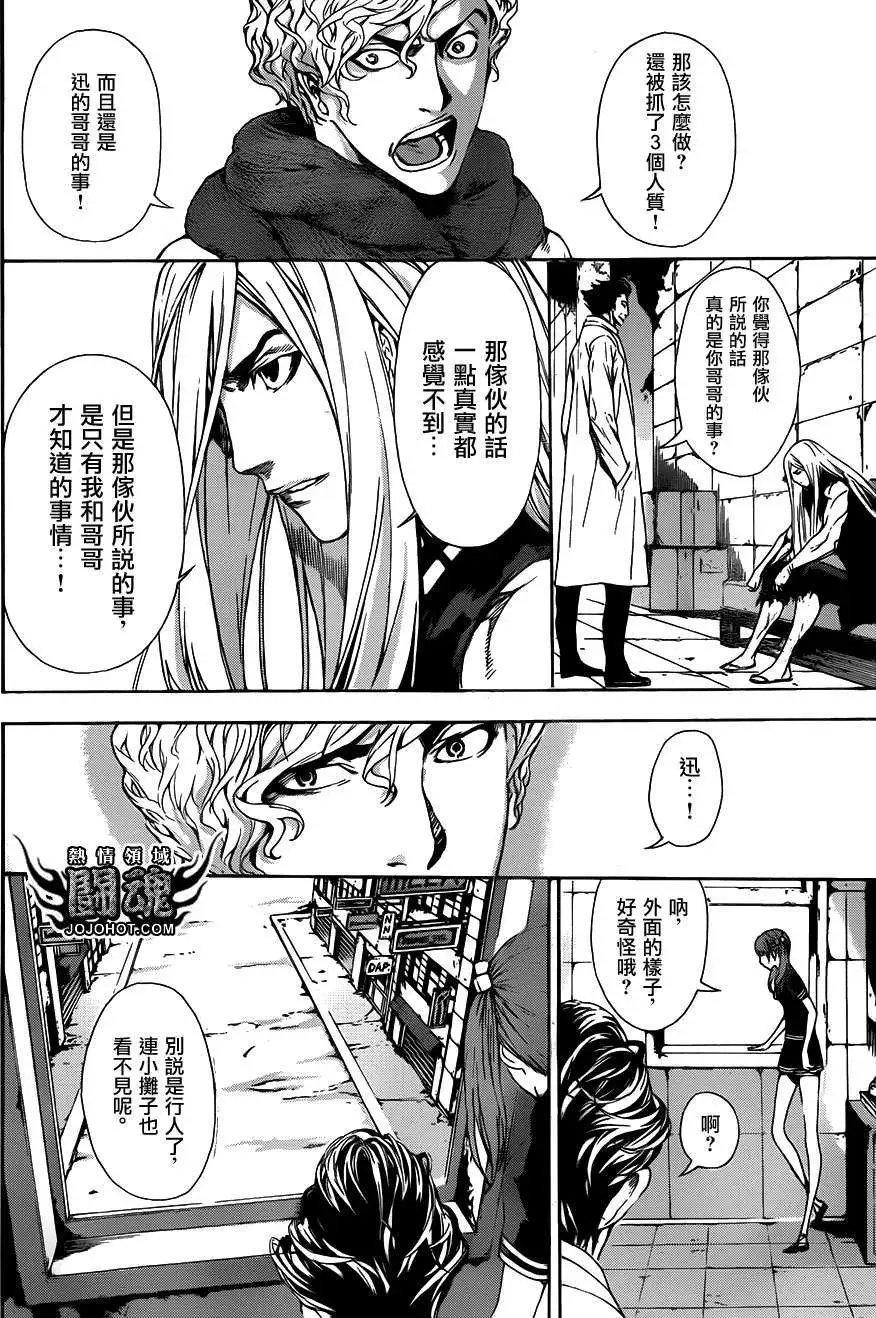 第28回