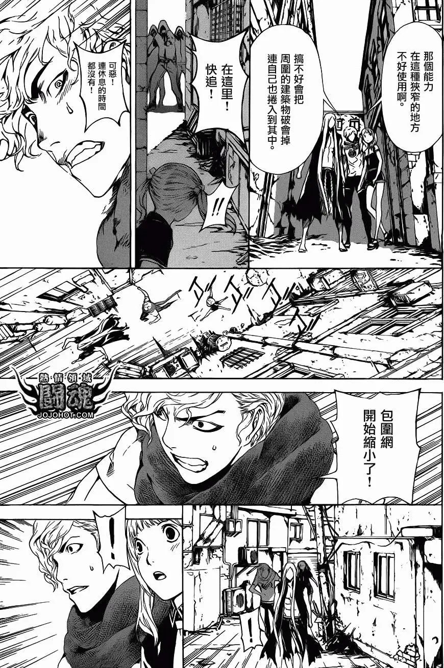 第29回