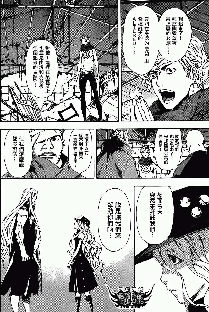 第29回