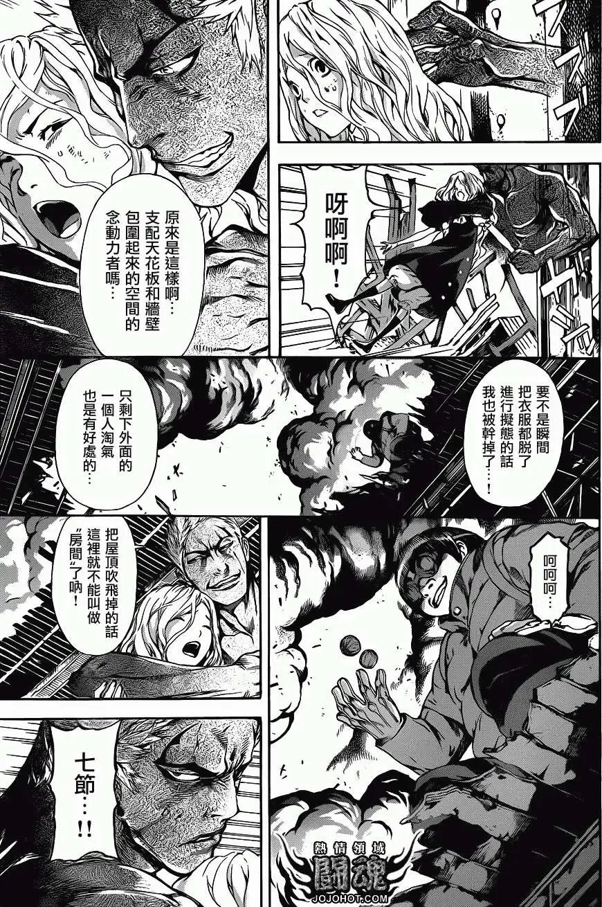 第29回