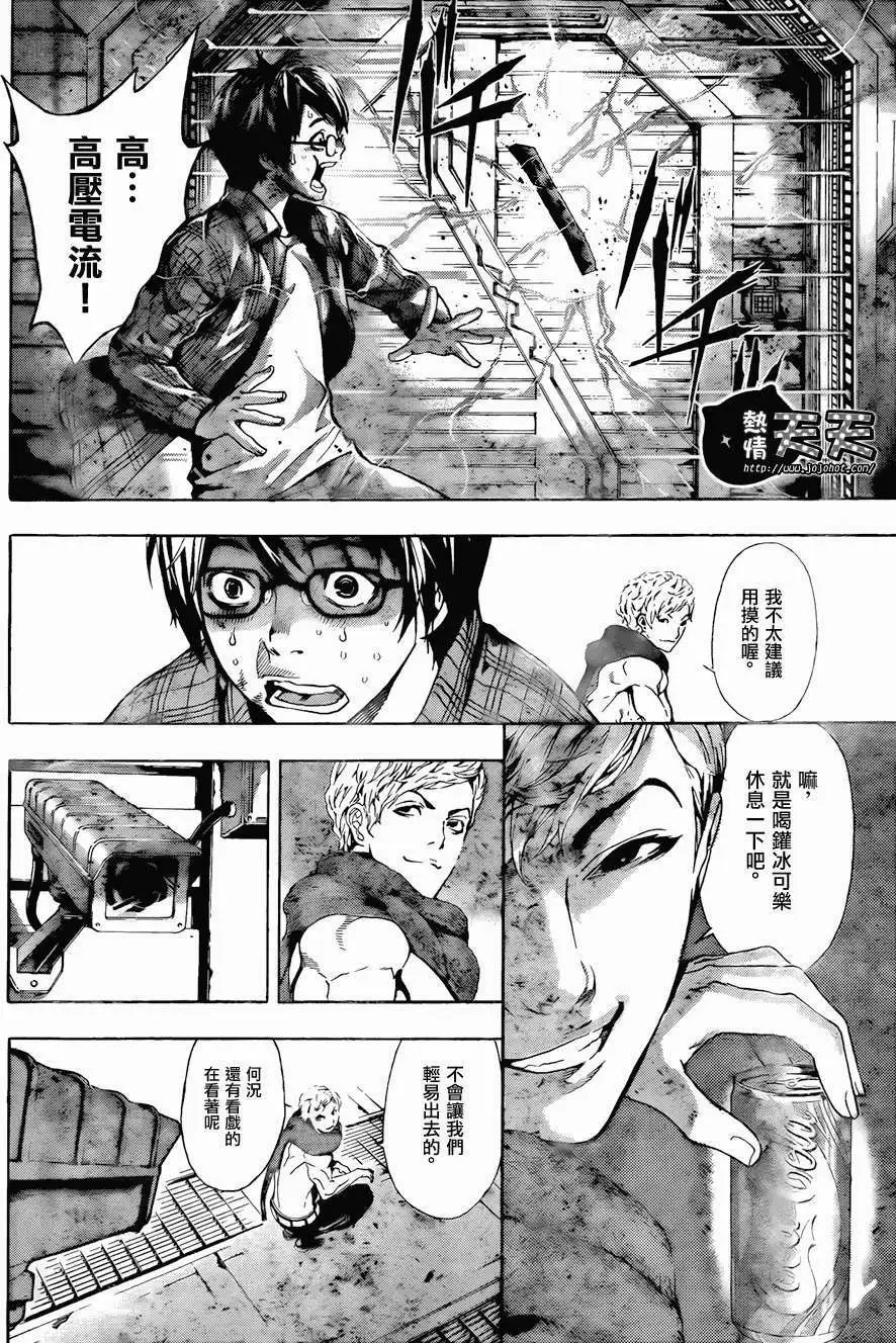 第03回