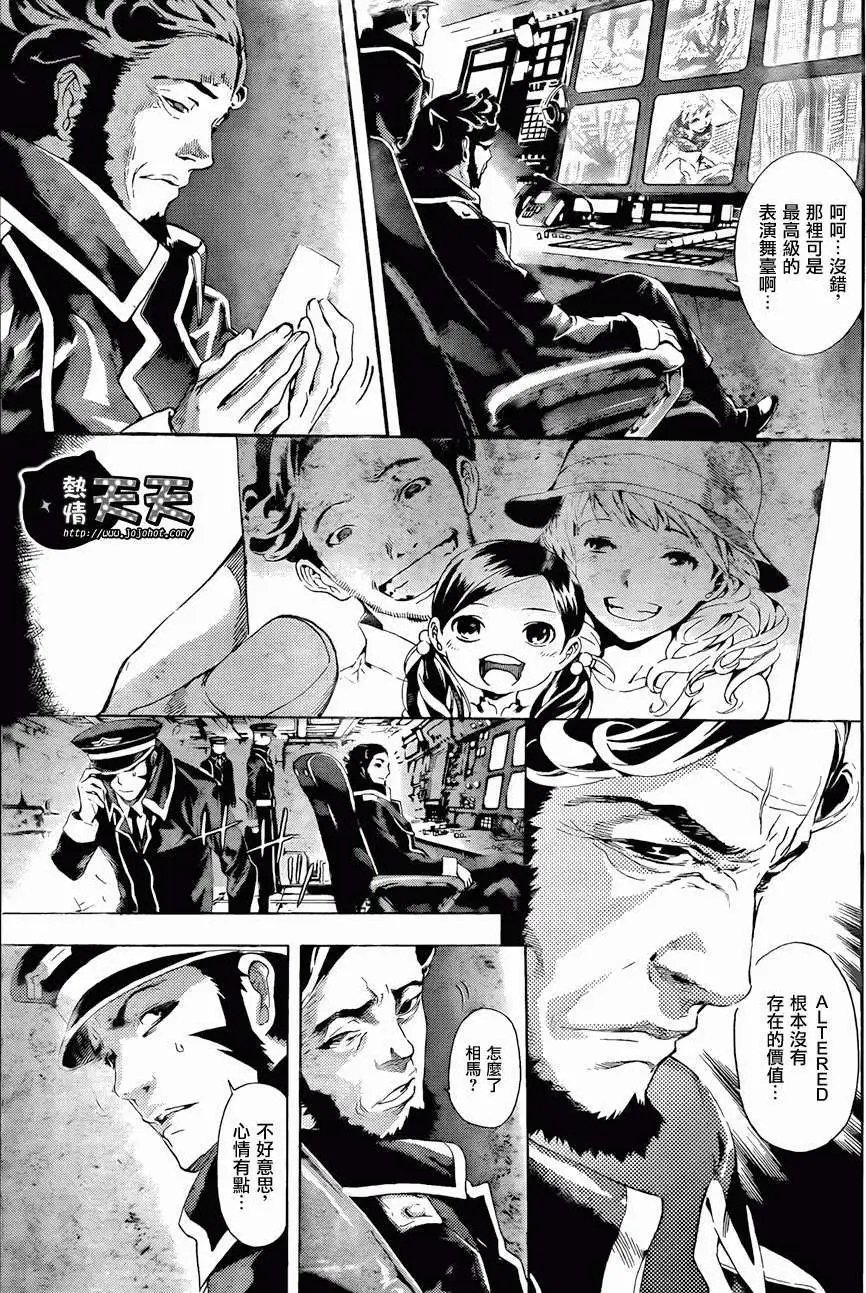 第03回