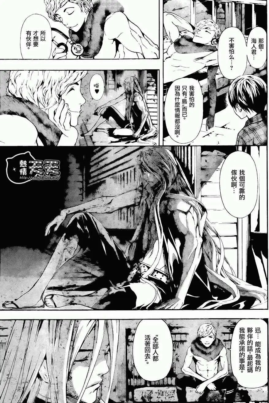 第03回