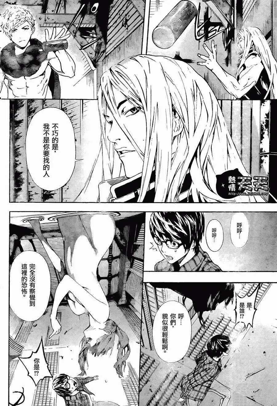 第03回