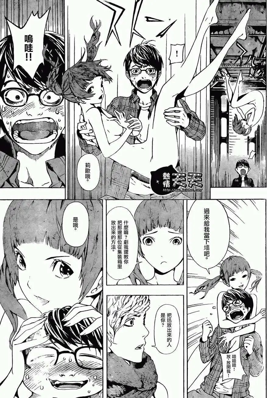 第03回