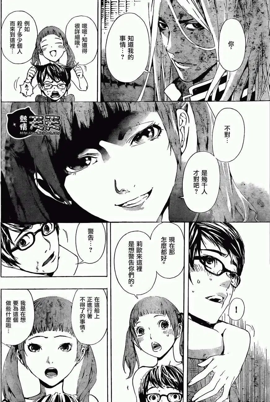 第03回