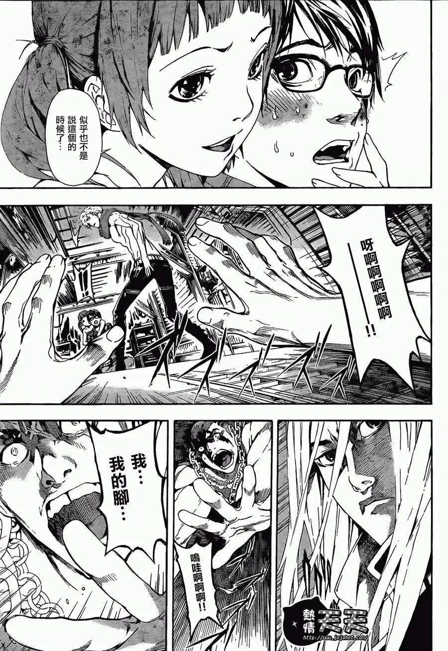 第03回