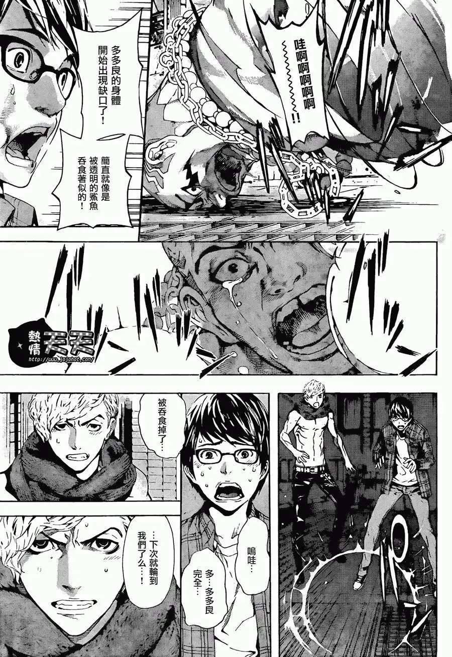 第03回