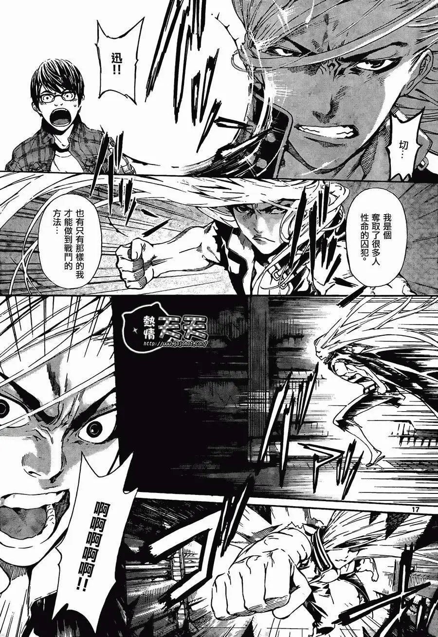 第03回