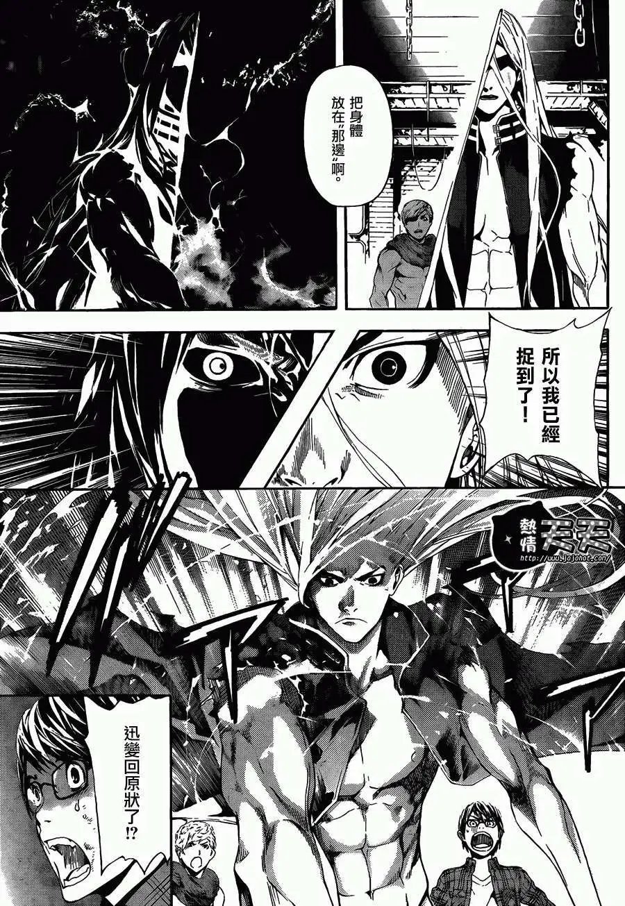 第03回
