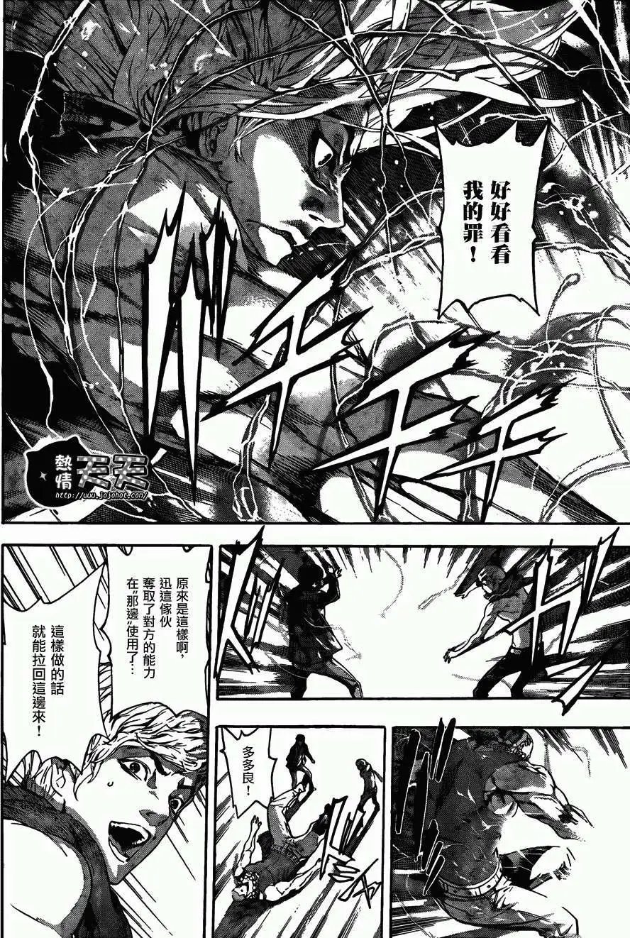 第03回