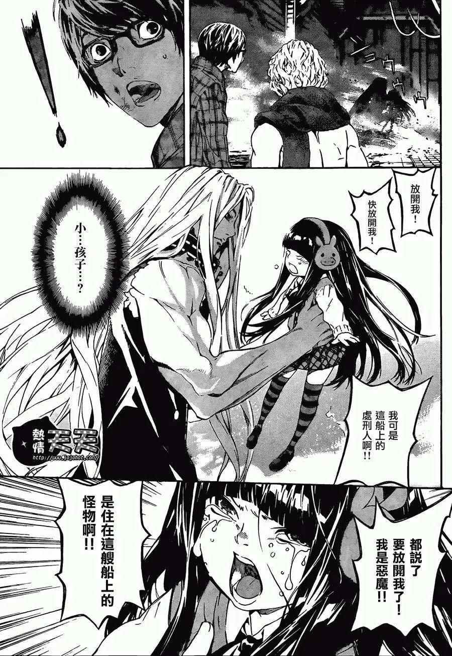 第03回