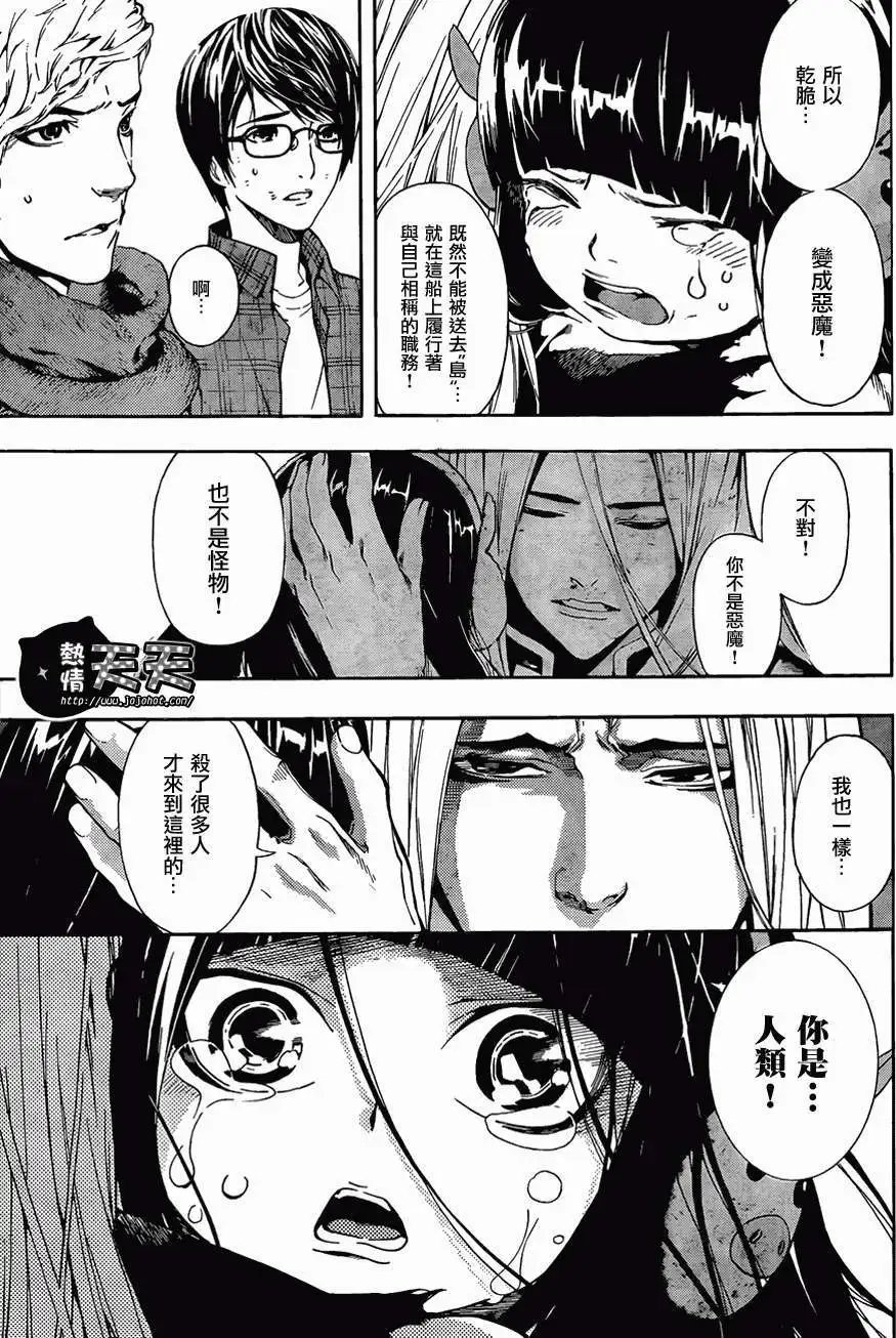 第03回
