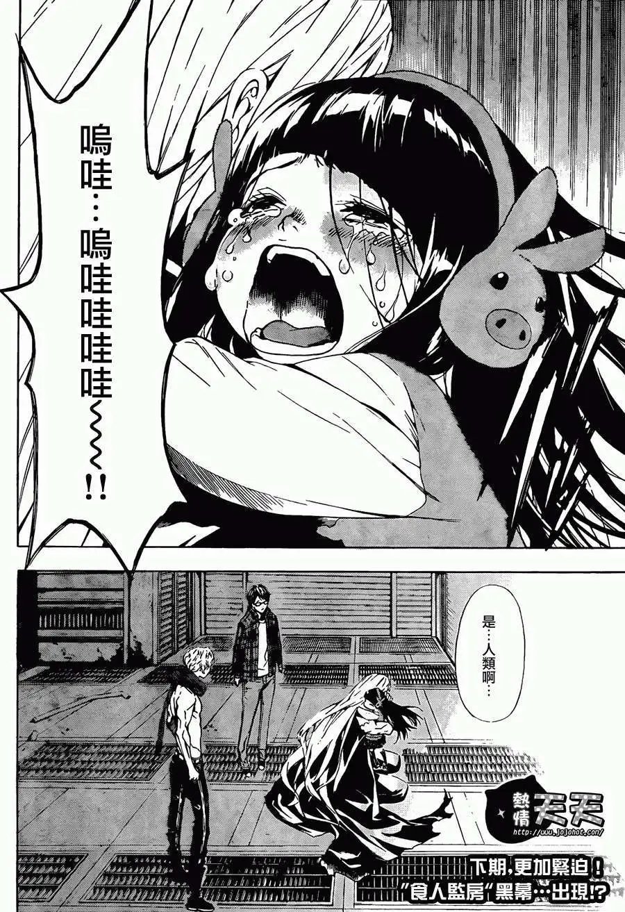 第03回