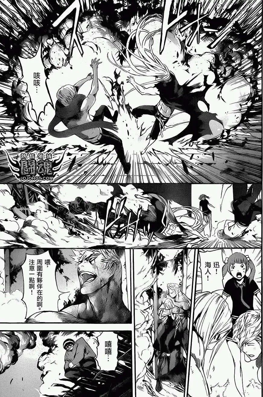 第30回