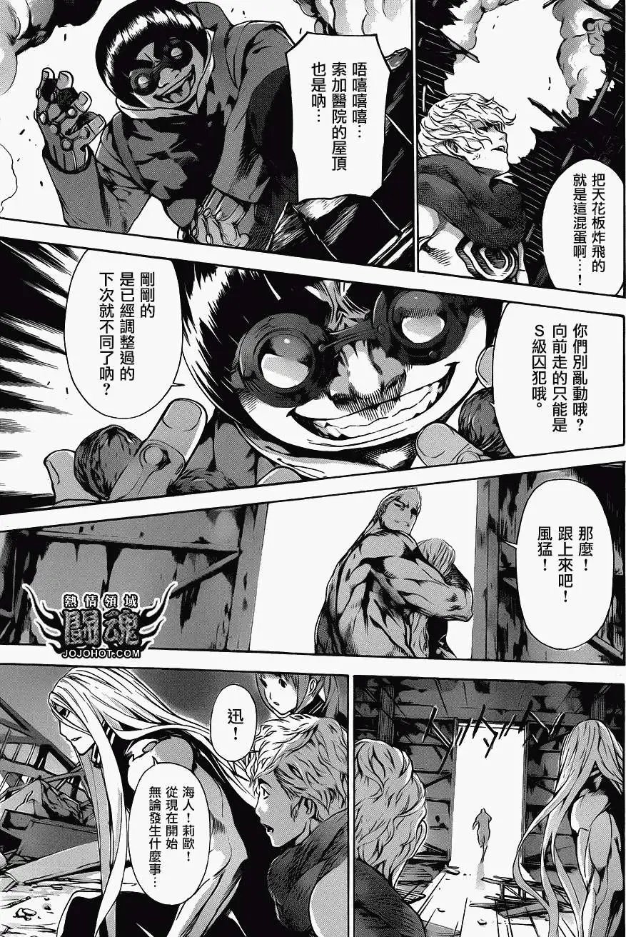 第30回