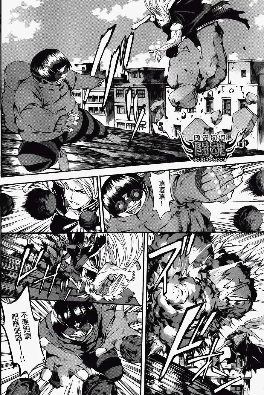 第30回
