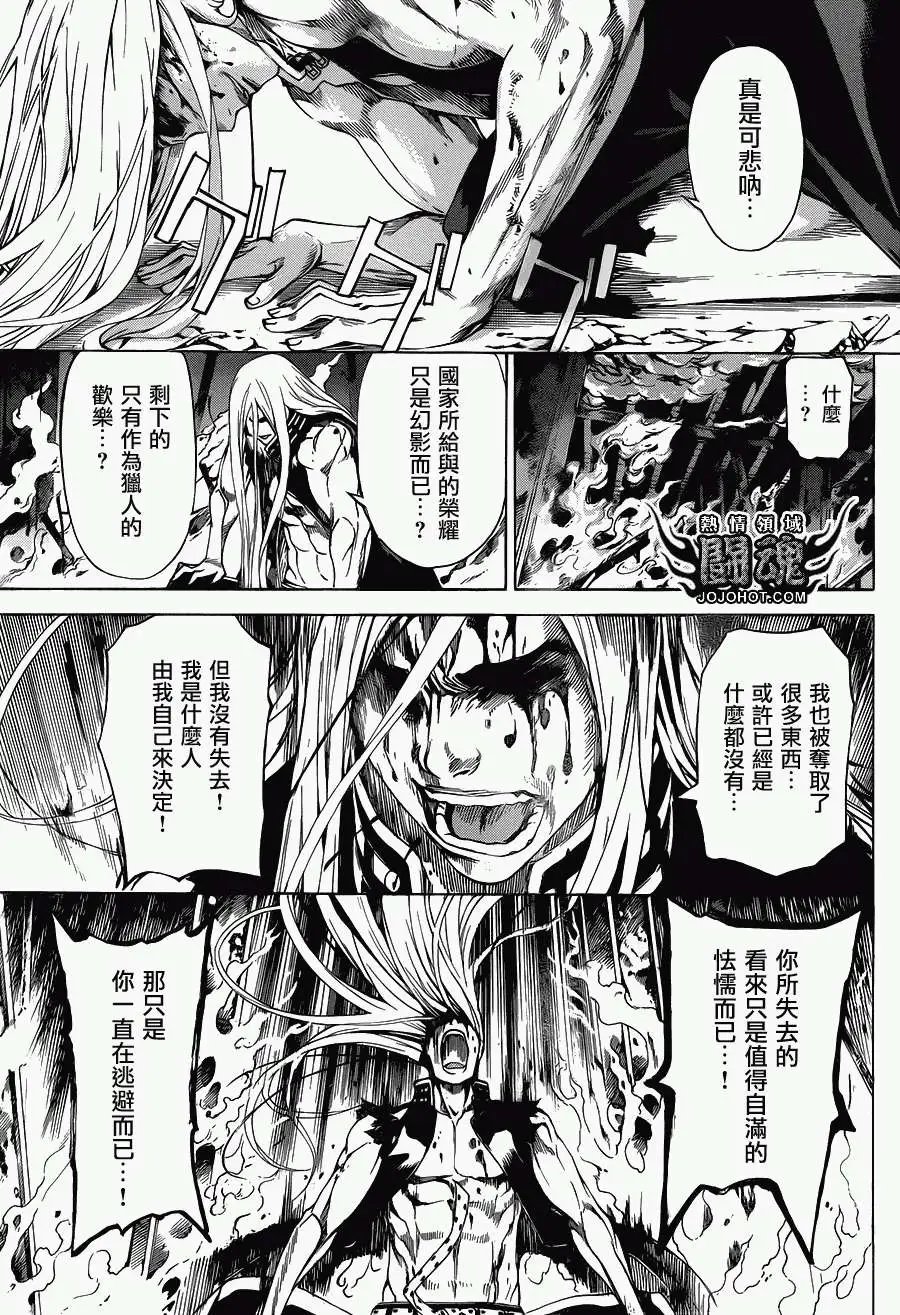第30回