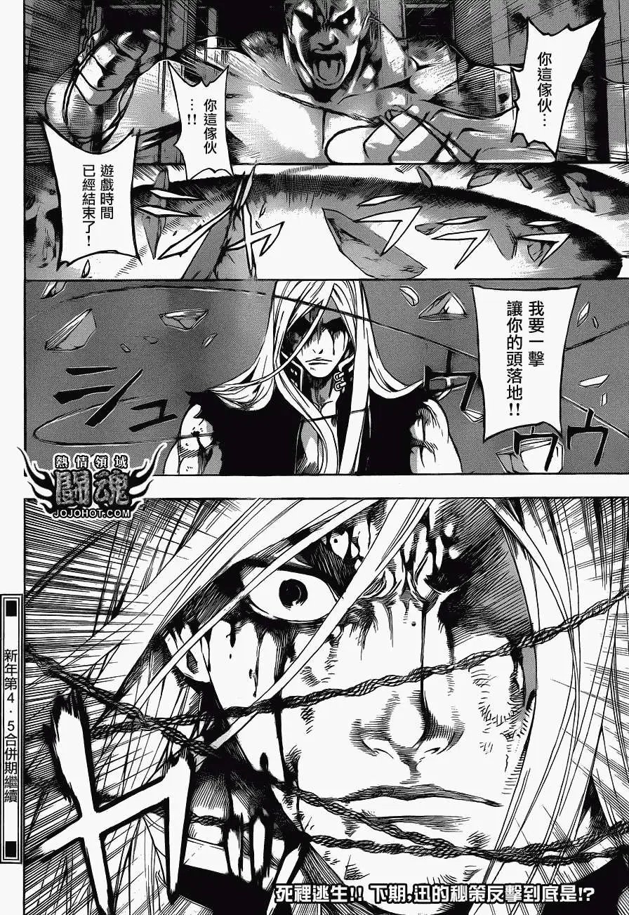 第30回