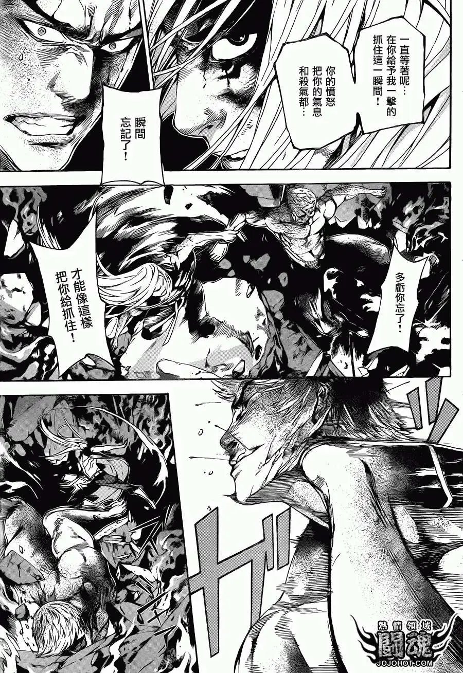 第31回